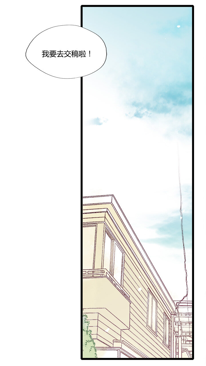 50 被篡改的故事结尾-第54话