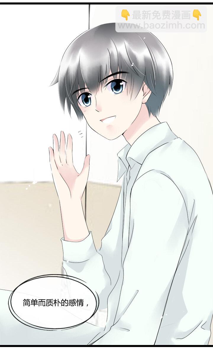 50 被篡改的故事结尾-第54话