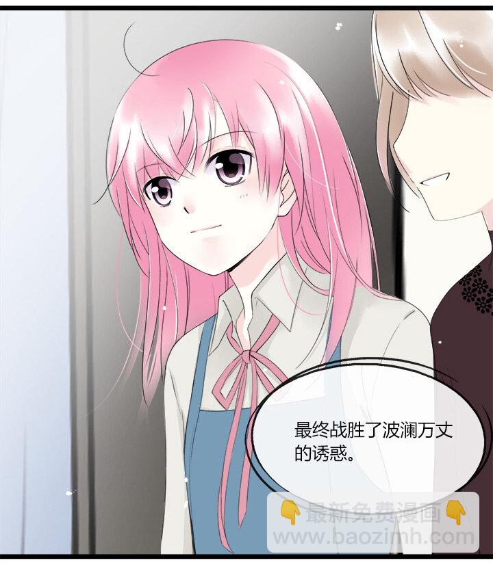 50 被篡改的故事结尾-第54话