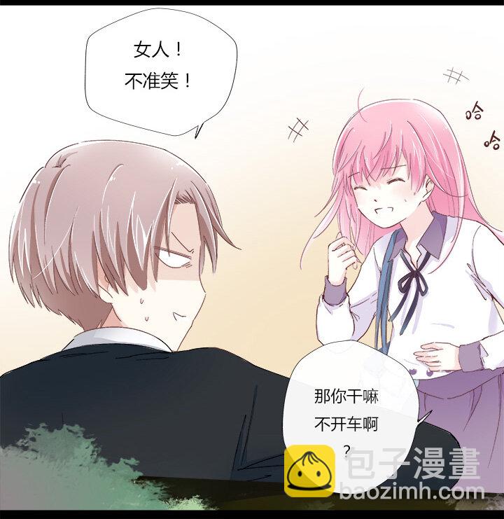 06 霸道总裁迷路中-第8话