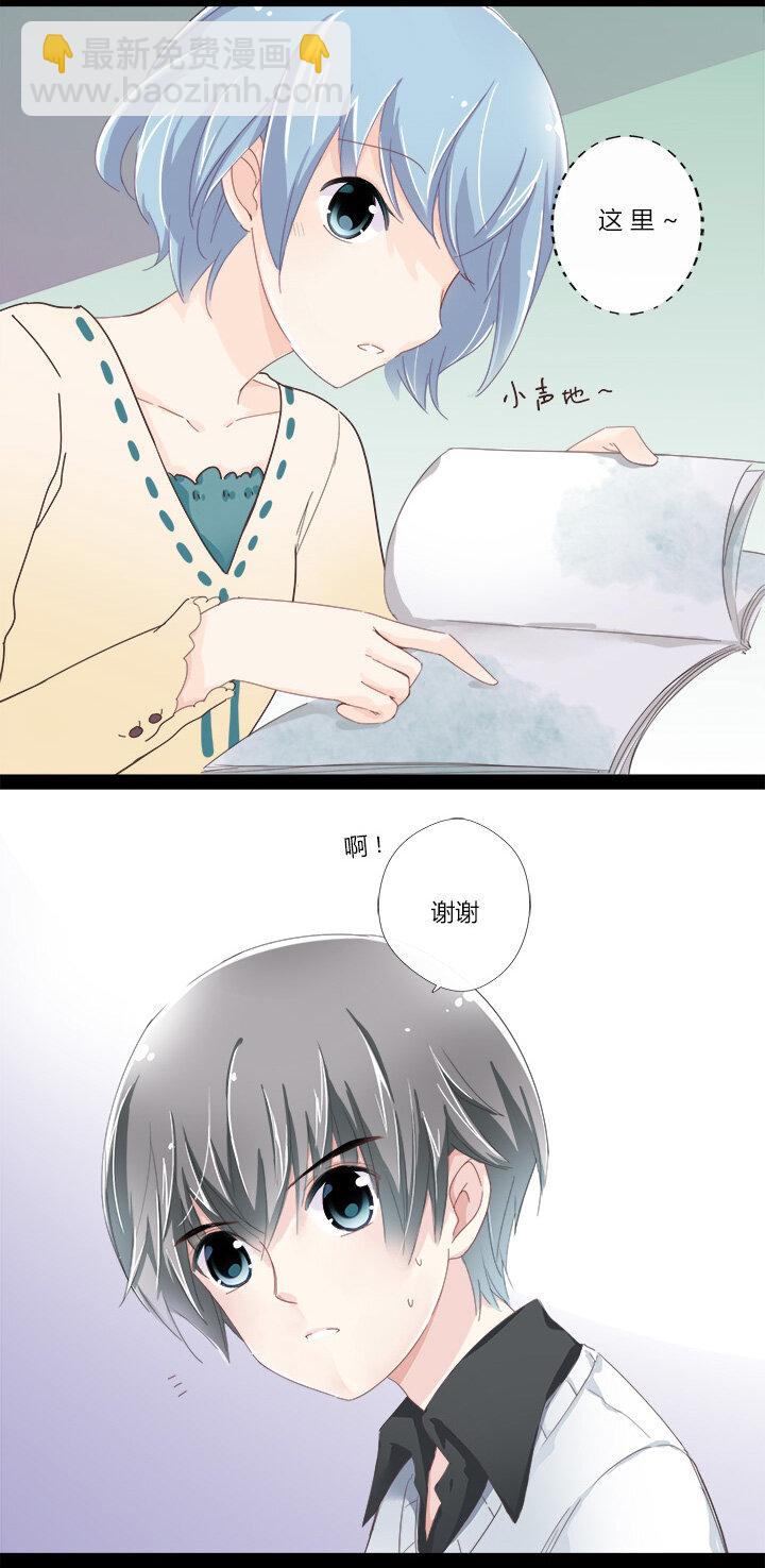 06 霸道总裁迷路中-第8话