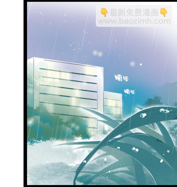 06 霸道总裁迷路中-第8话