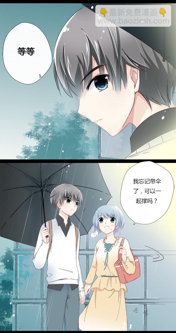 06 霸道总裁迷路中-第8话