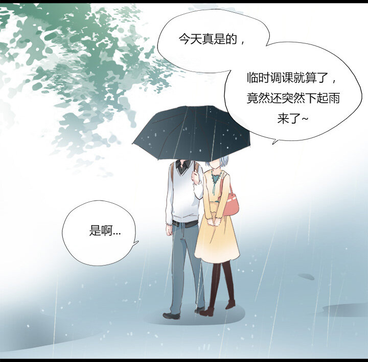 06 霸道总裁迷路中-第8话