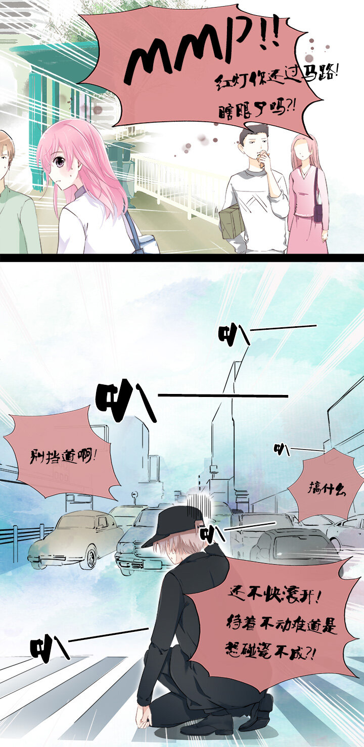 06 霸道总裁迷路中-第8话