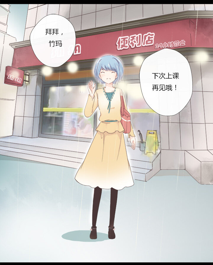 06 霸道总裁迷路中-第8话