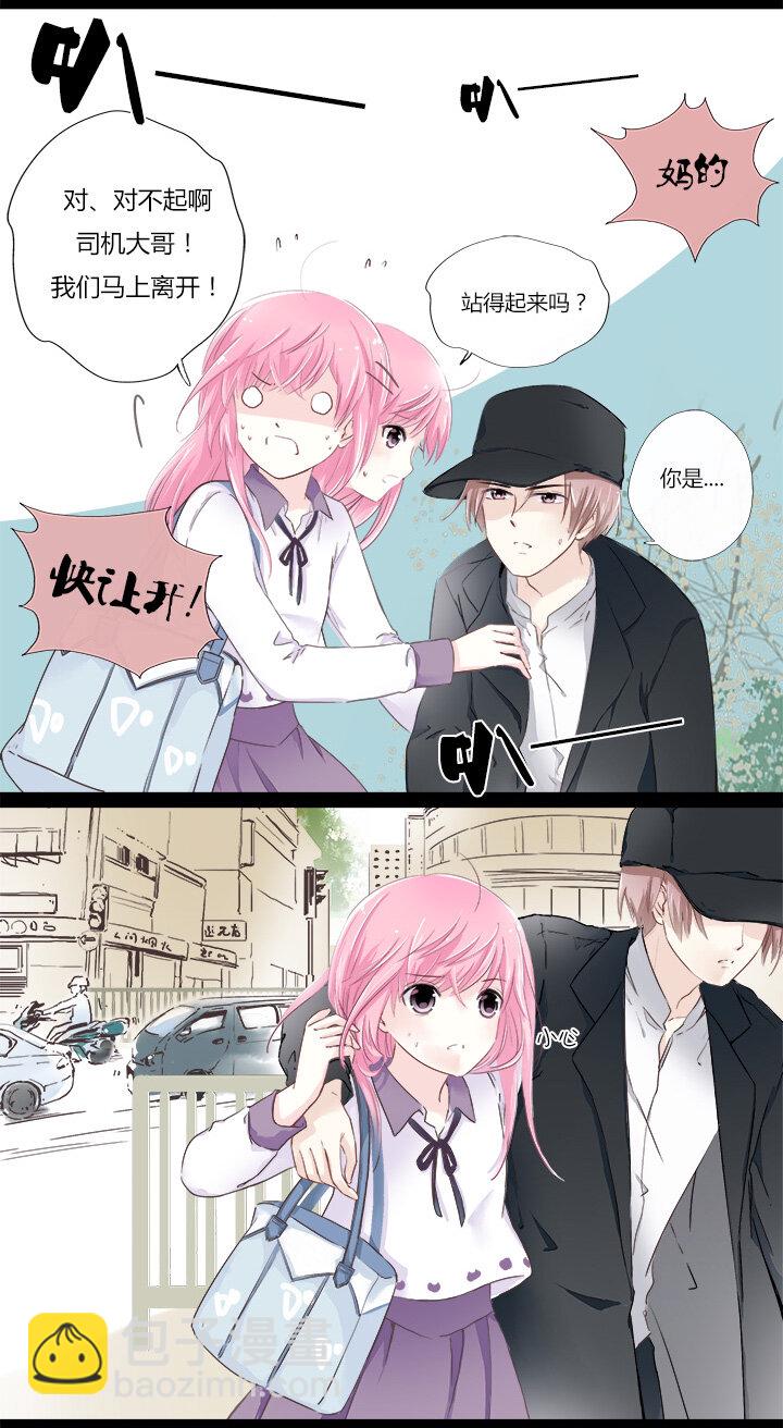 06 霸道总裁迷路中-第8话