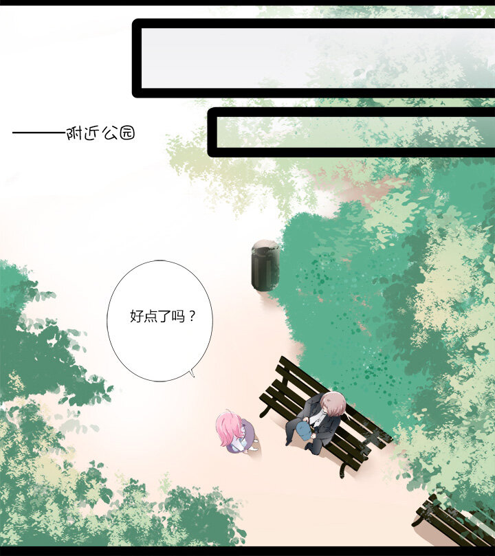 06 霸道总裁迷路中-第8话