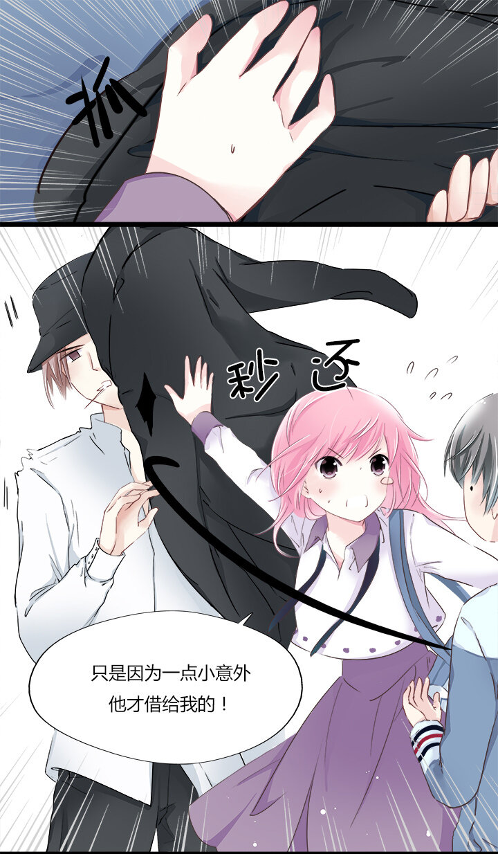 08 不想被喜欢的人误会-第10话