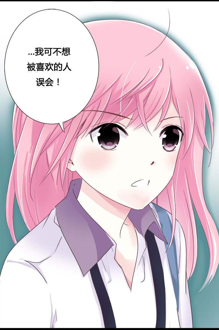 08 不想被喜欢的人误会-第10话