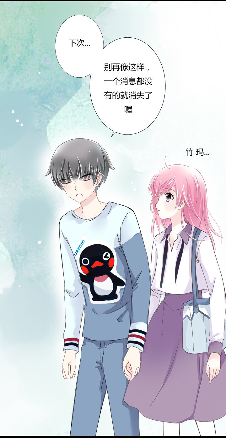 08 不想被喜欢的人误会-第10话