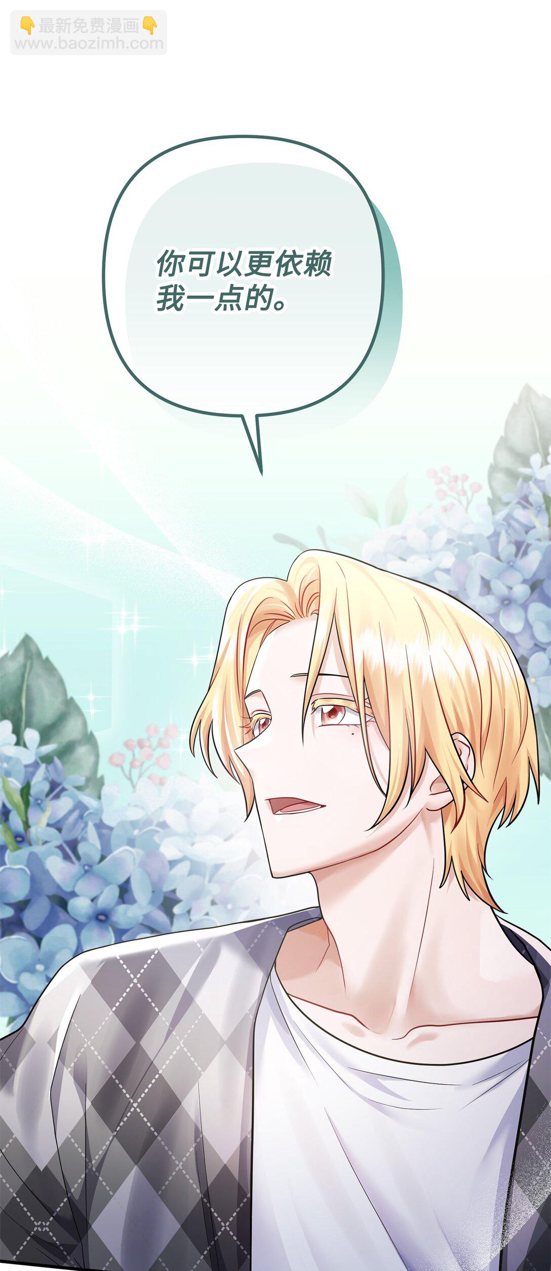 009 殷齐钰你怎么了(1/2)-第10话