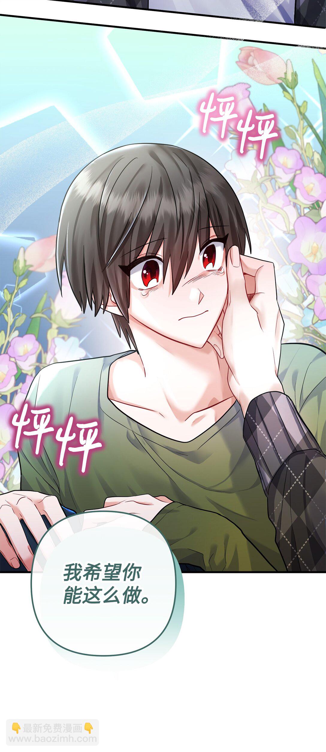 009 殷齐钰你怎么了(1/2)-第10话