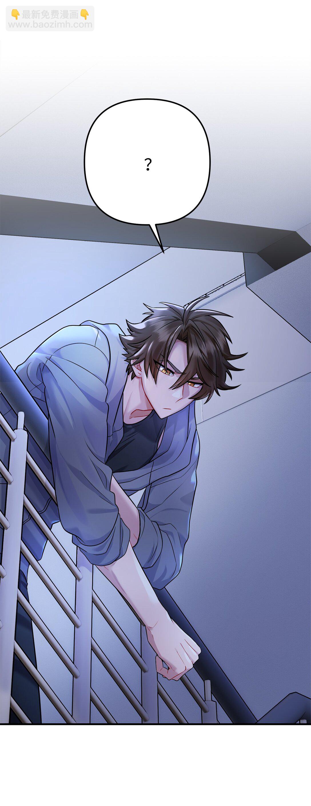 009 殷齐钰你怎么了(1/2)-第10话