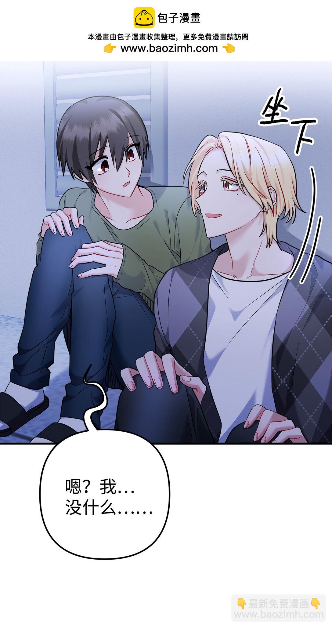 009 殷齐钰你怎么了(1/2)-第10话