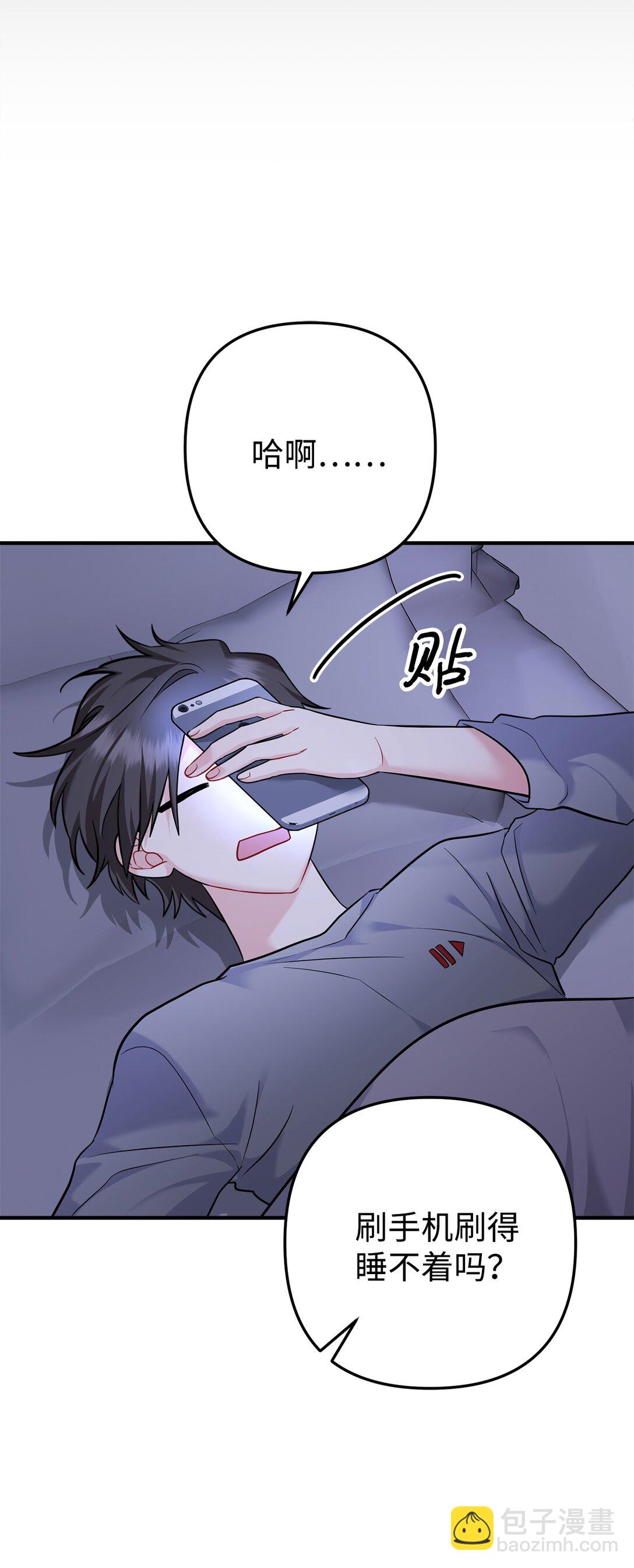 009 殷齐钰你怎么了(1/2)-第10话