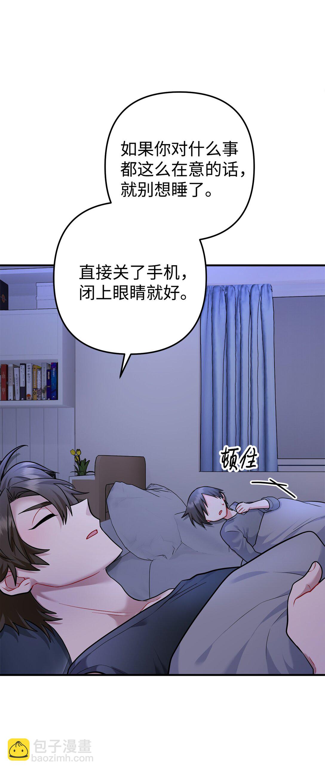 009 殷齐钰你怎么了(1/2)-第10话