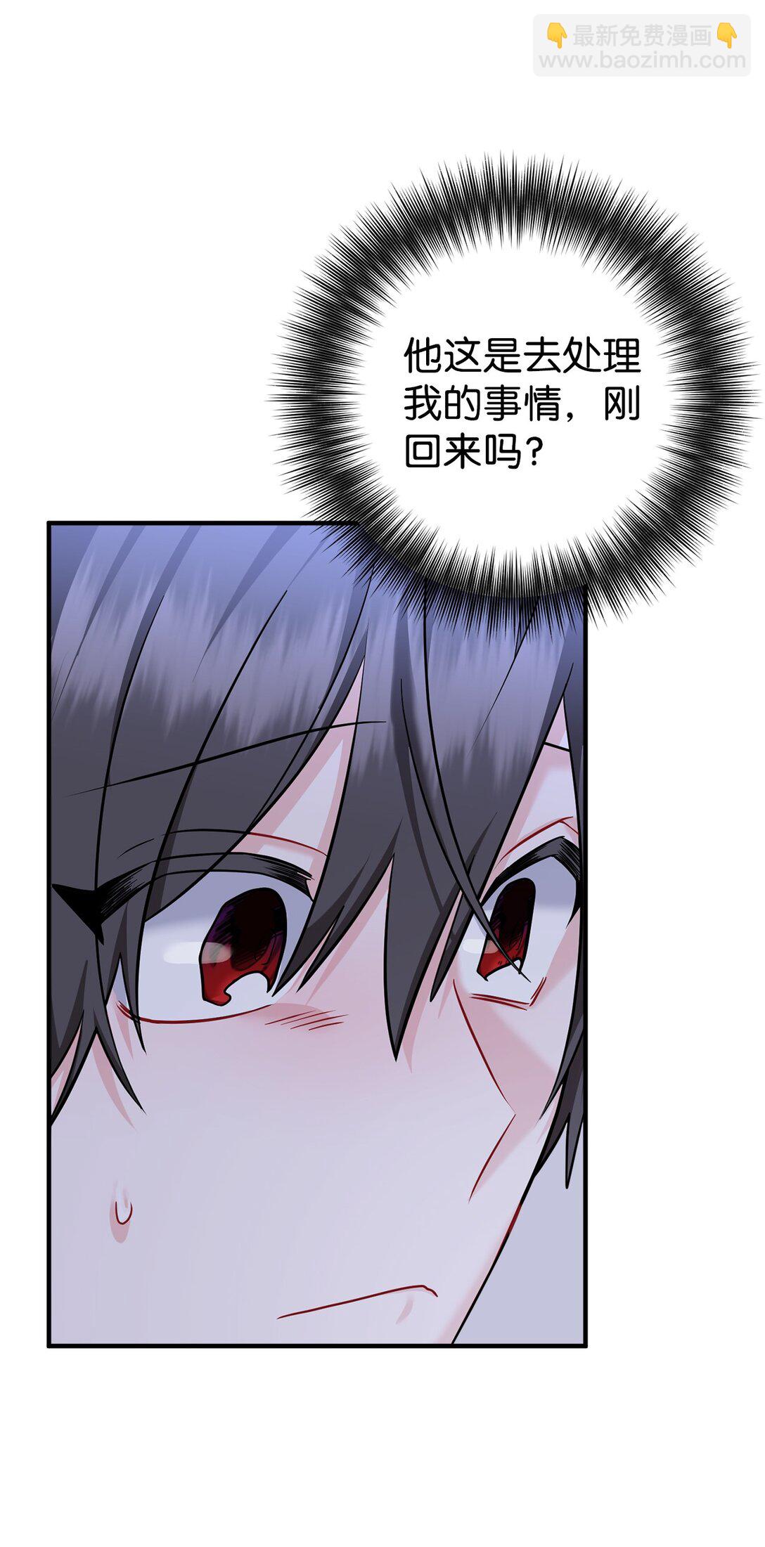 009 殷齐钰你怎么了(1/2)-第10话