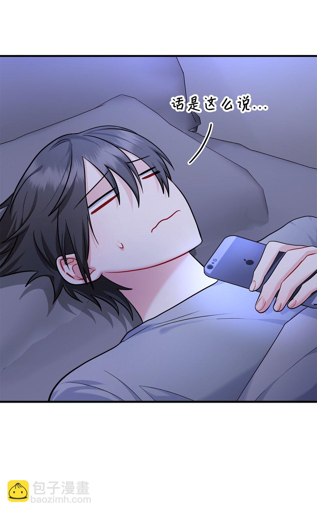 009 殷齐钰你怎么了(1/2)-第10话