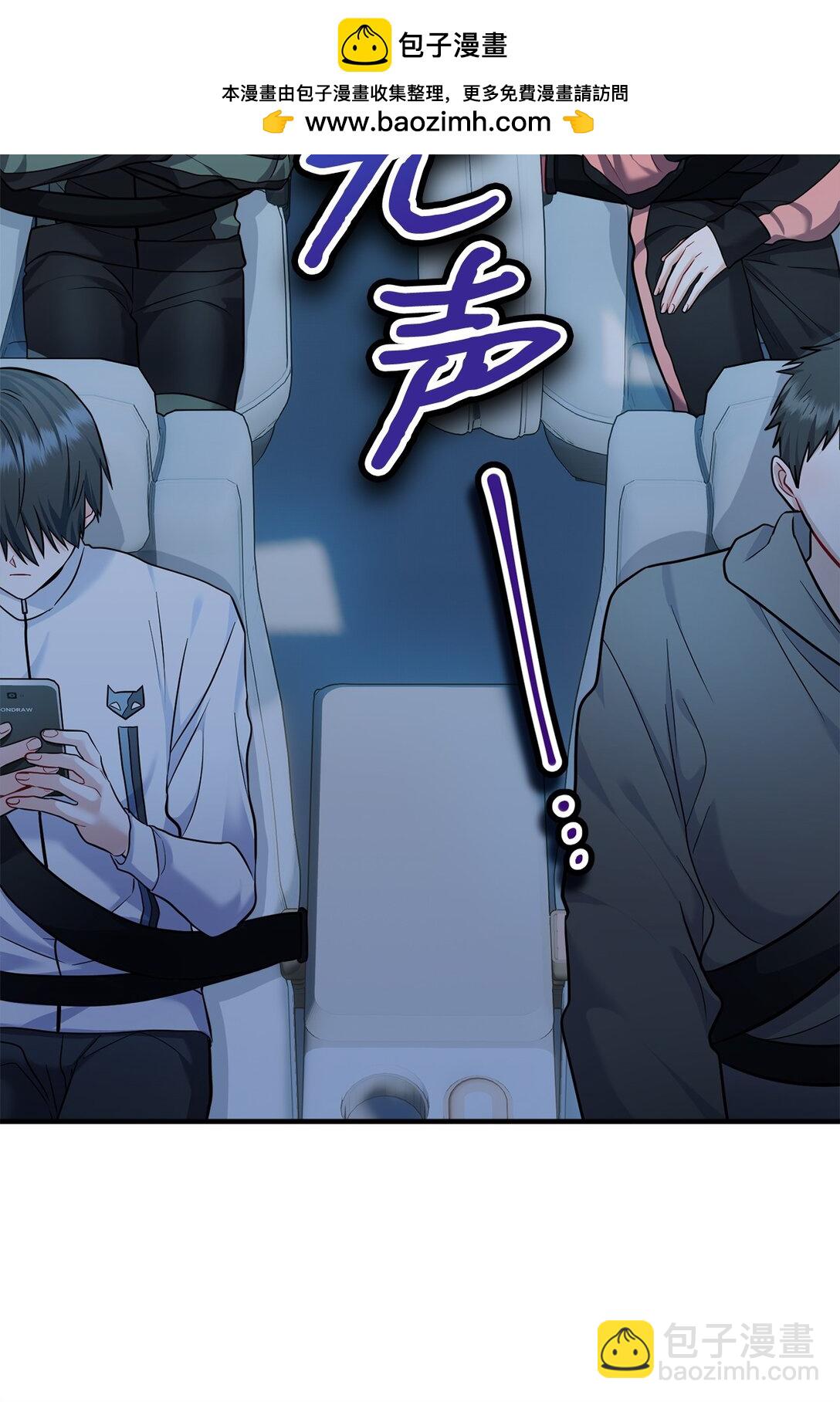 009 殷齐钰你怎么了(1/2)-第10话