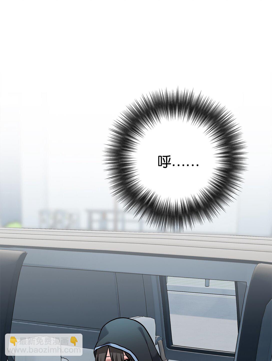 009 殷齐钰你怎么了(1/2)-第10话