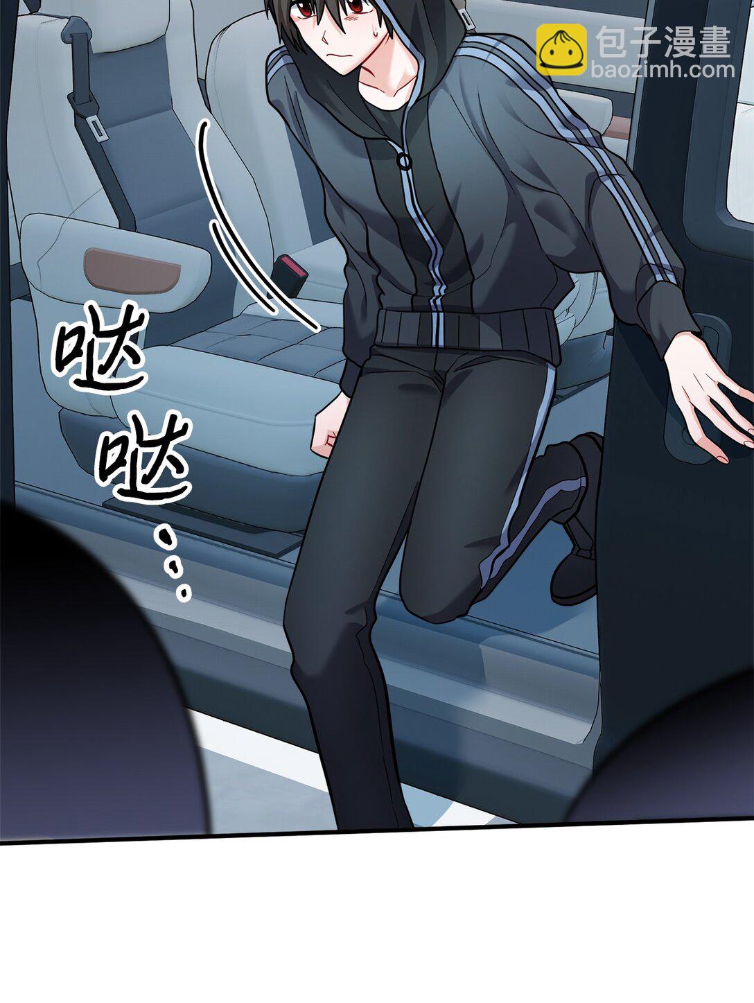 009 殷齐钰你怎么了(1/2)-第10话