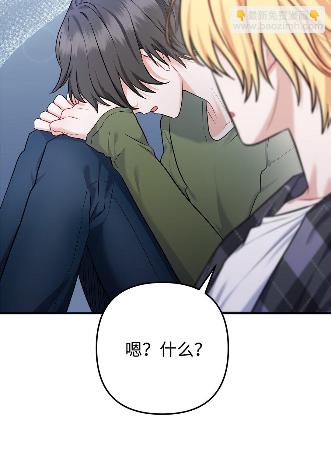 009 殷齐钰你怎么了(1/2)-第10话