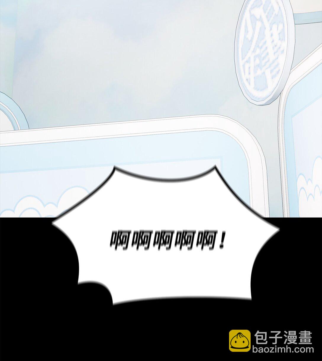 011 糟糕，褚渊察觉了(1/2)-第12话