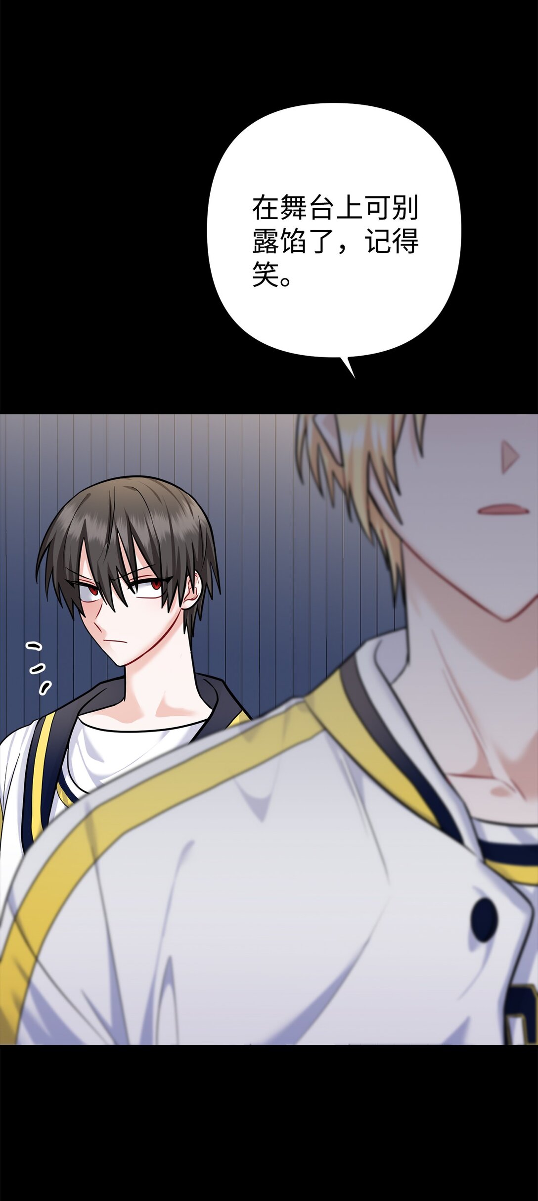 011 糟糕，褚渊察觉了(1/2)-第12话