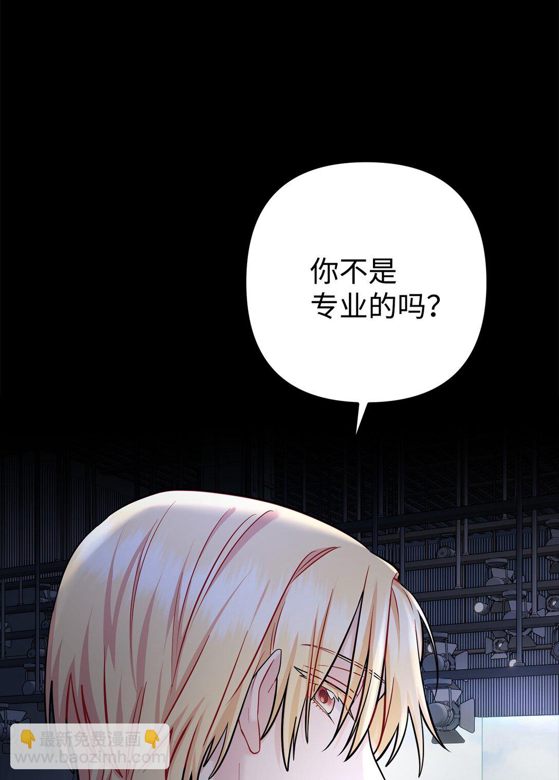 011 糟糕，褚渊察觉了(1/2)-第12话