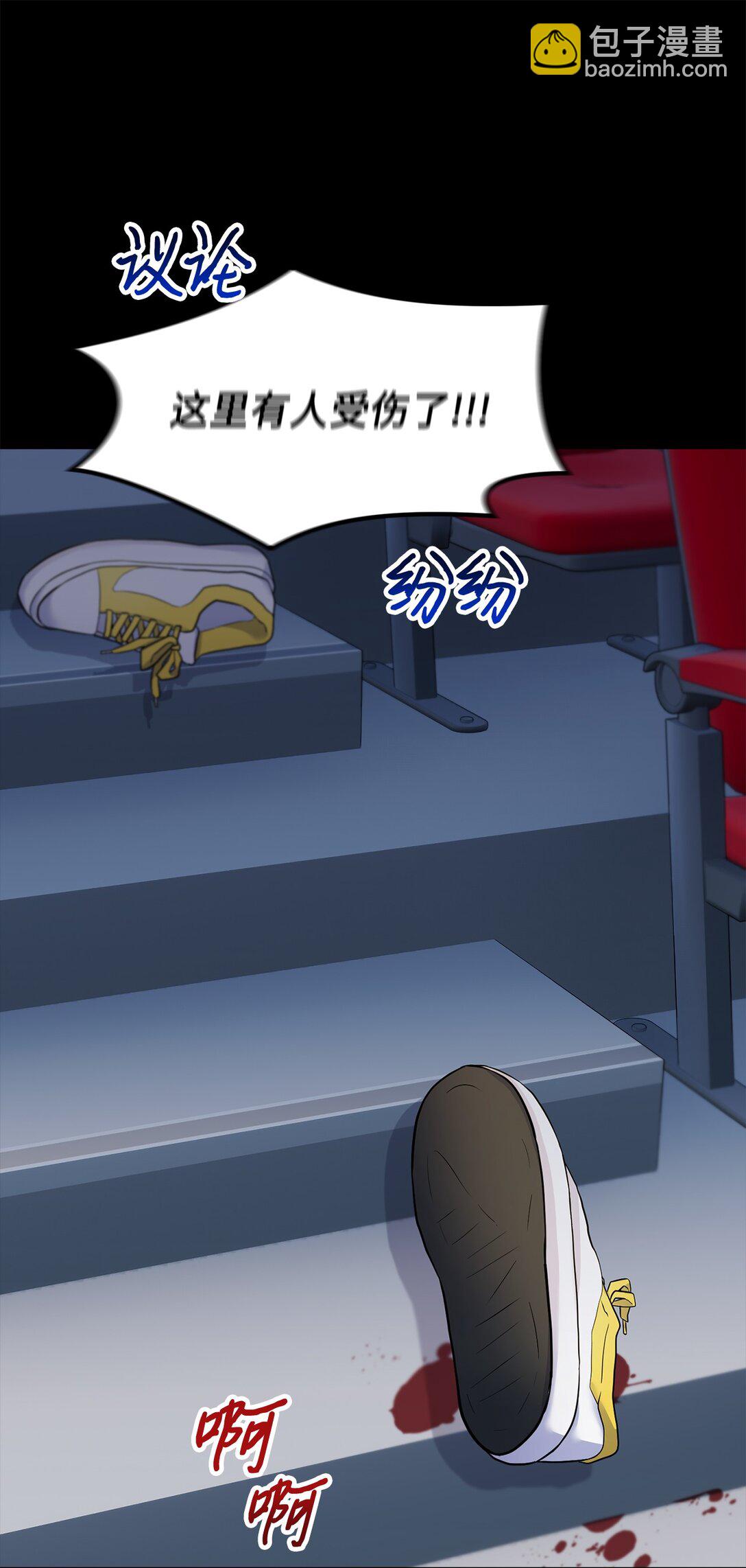 011 糟糕，褚渊察觉了(1/2)-第12话