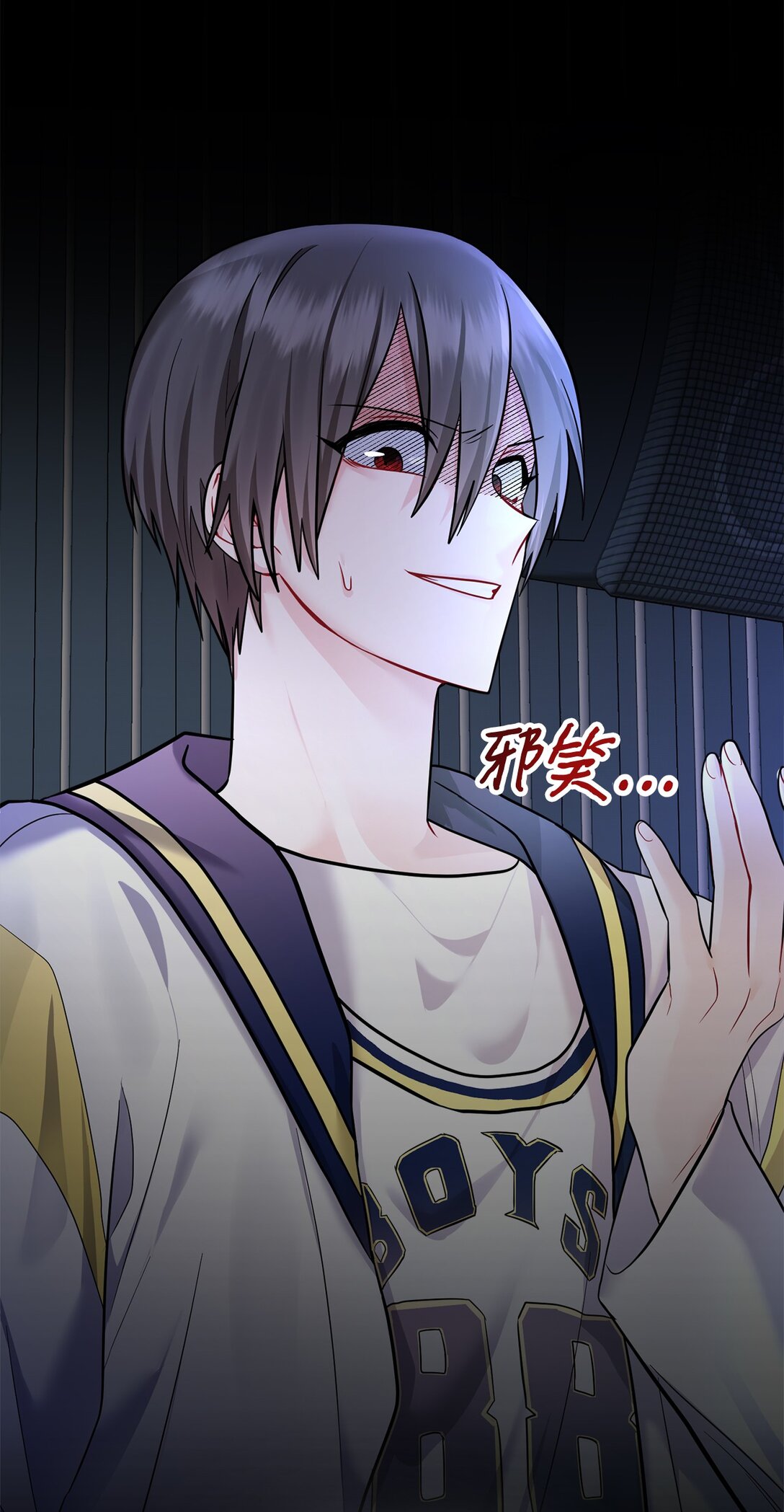 011 糟糕，褚渊察觉了(1/2)-第12话