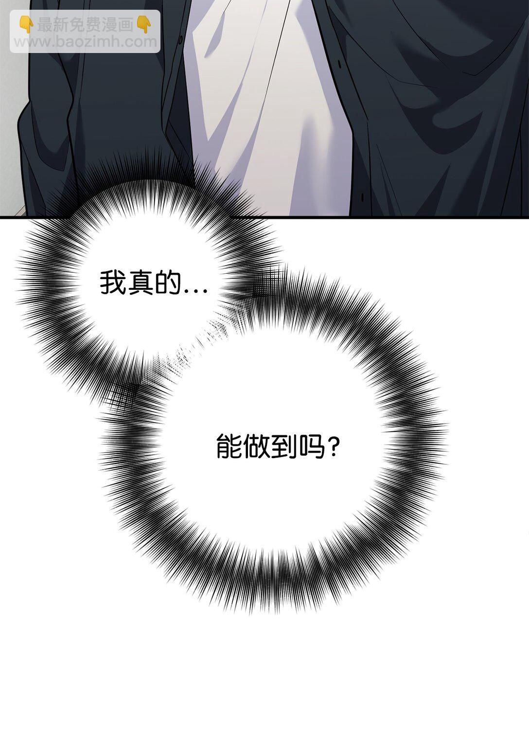 011 糟糕，褚渊察觉了(1/2)-第12话