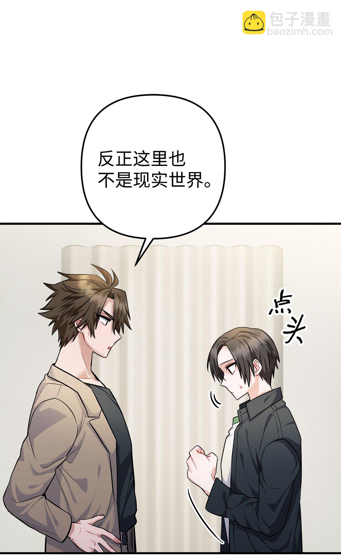 011 糟糕，褚渊察觉了(1/2)-第12话