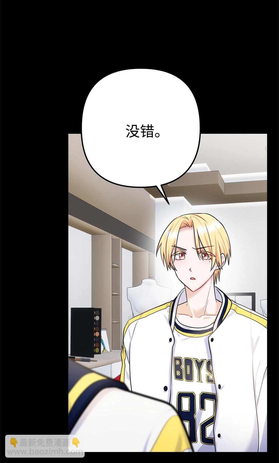 011 糟糕，褚渊察觉了(1/2)-第12话