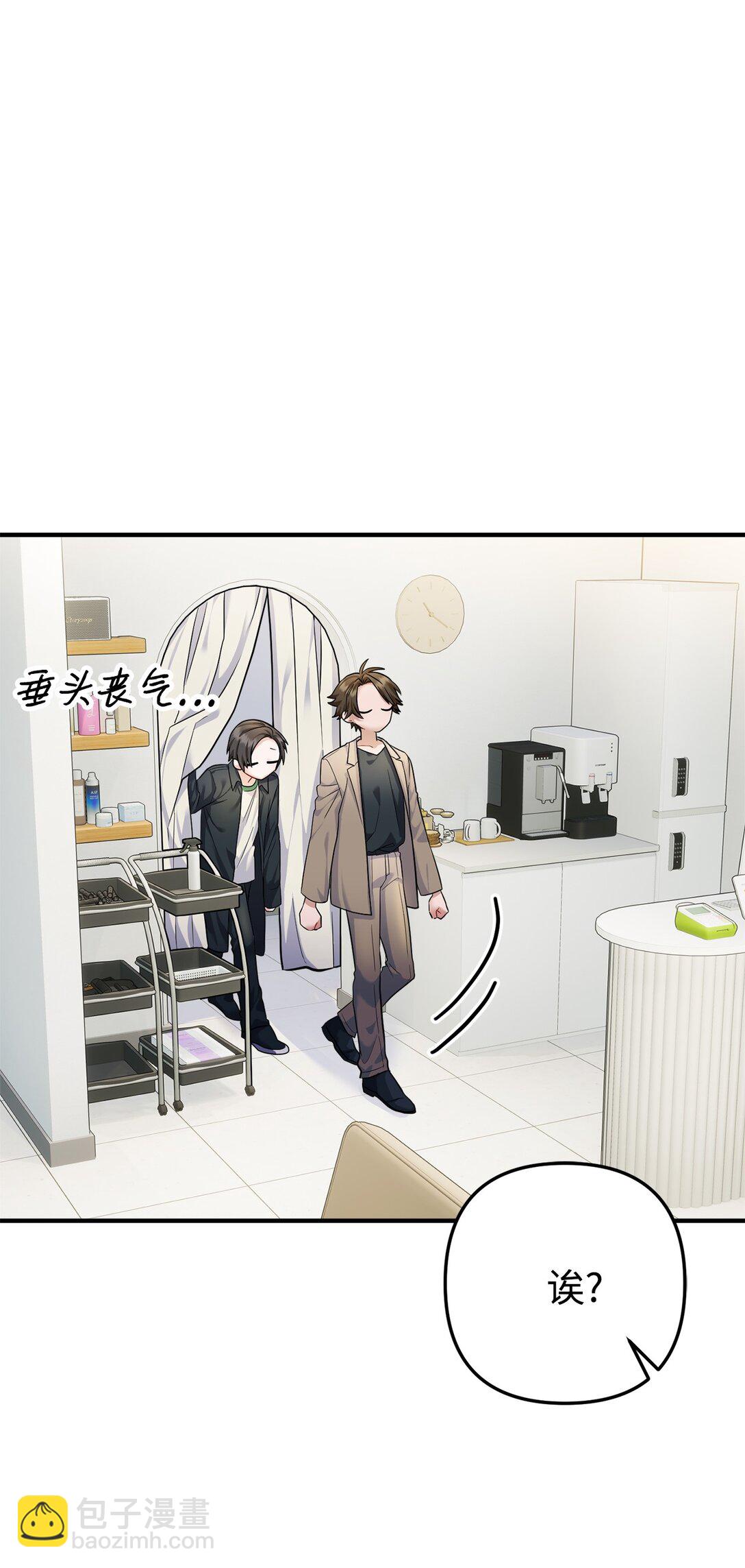 011 糟糕，褚渊察觉了(1/2)-第12话