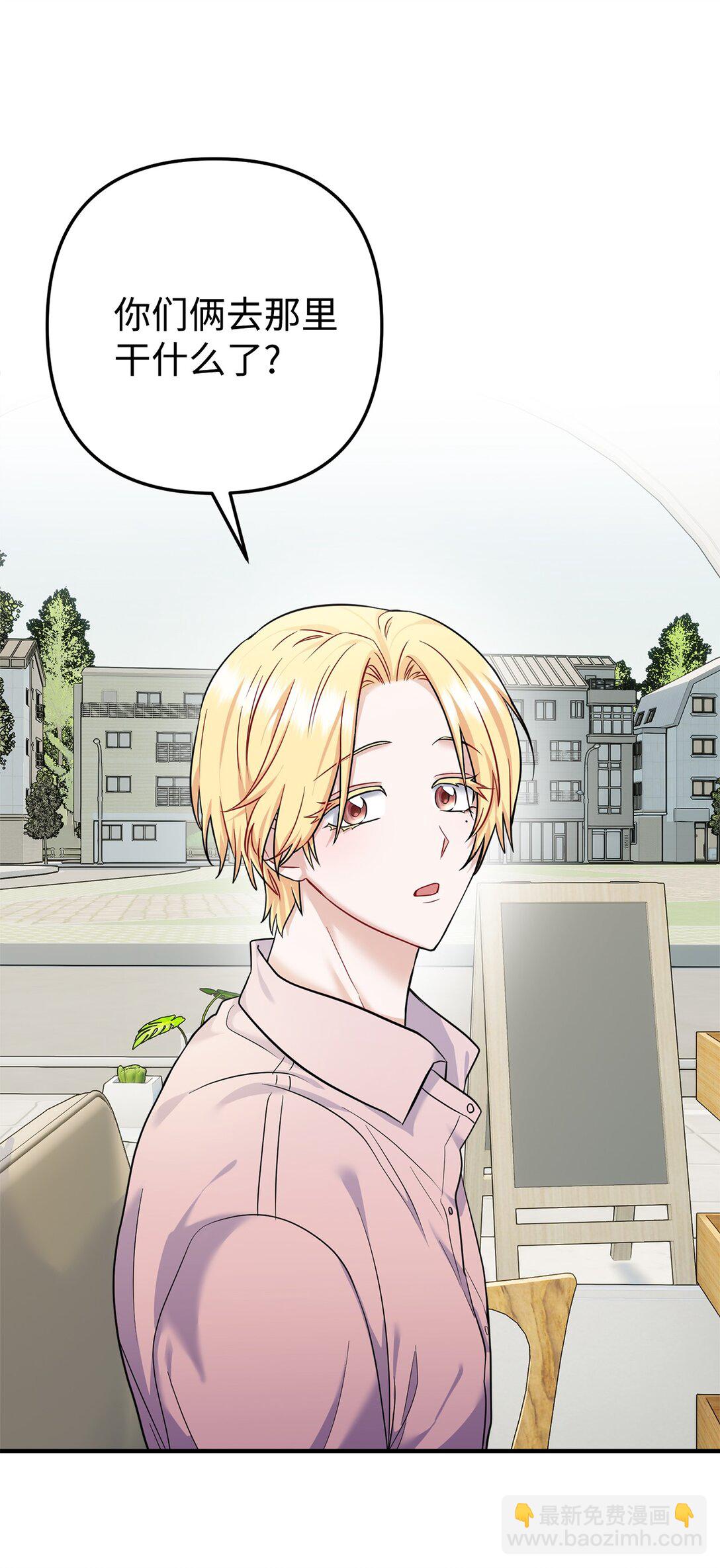 011 糟糕，褚渊察觉了(1/2)-第12话