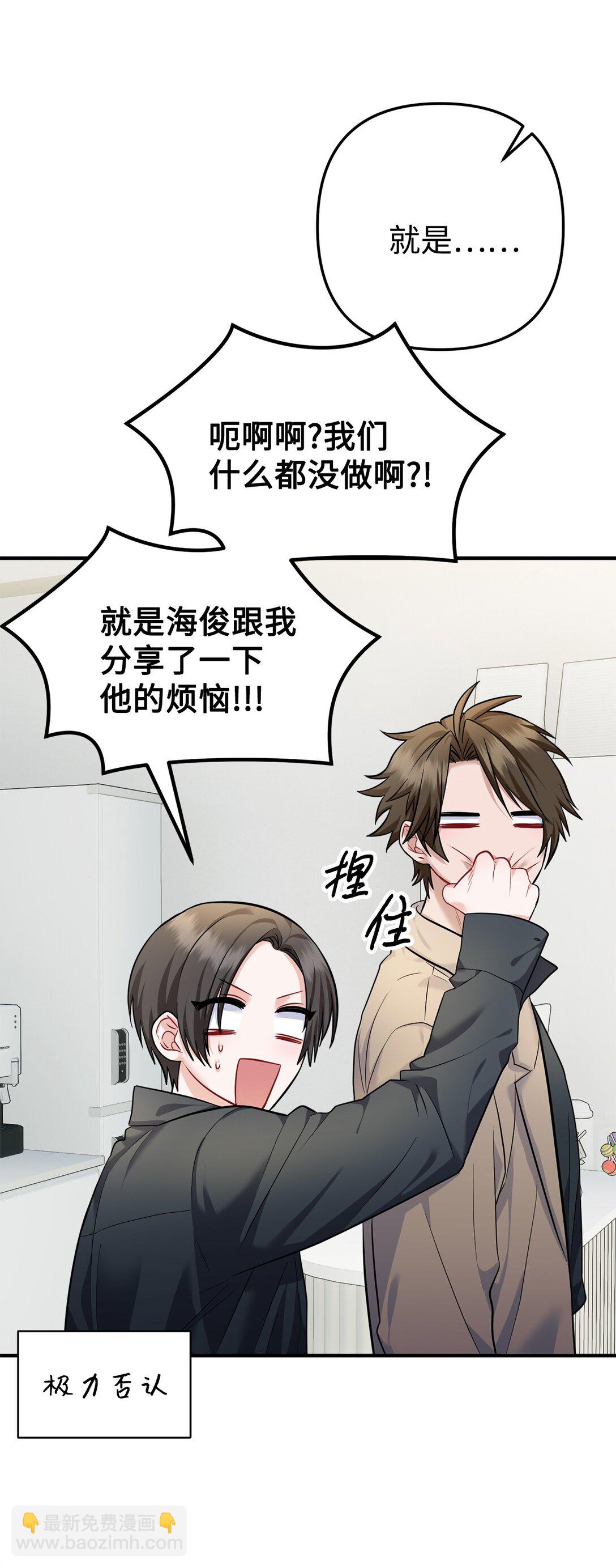 011 糟糕，褚渊察觉了(1/2)-第12话