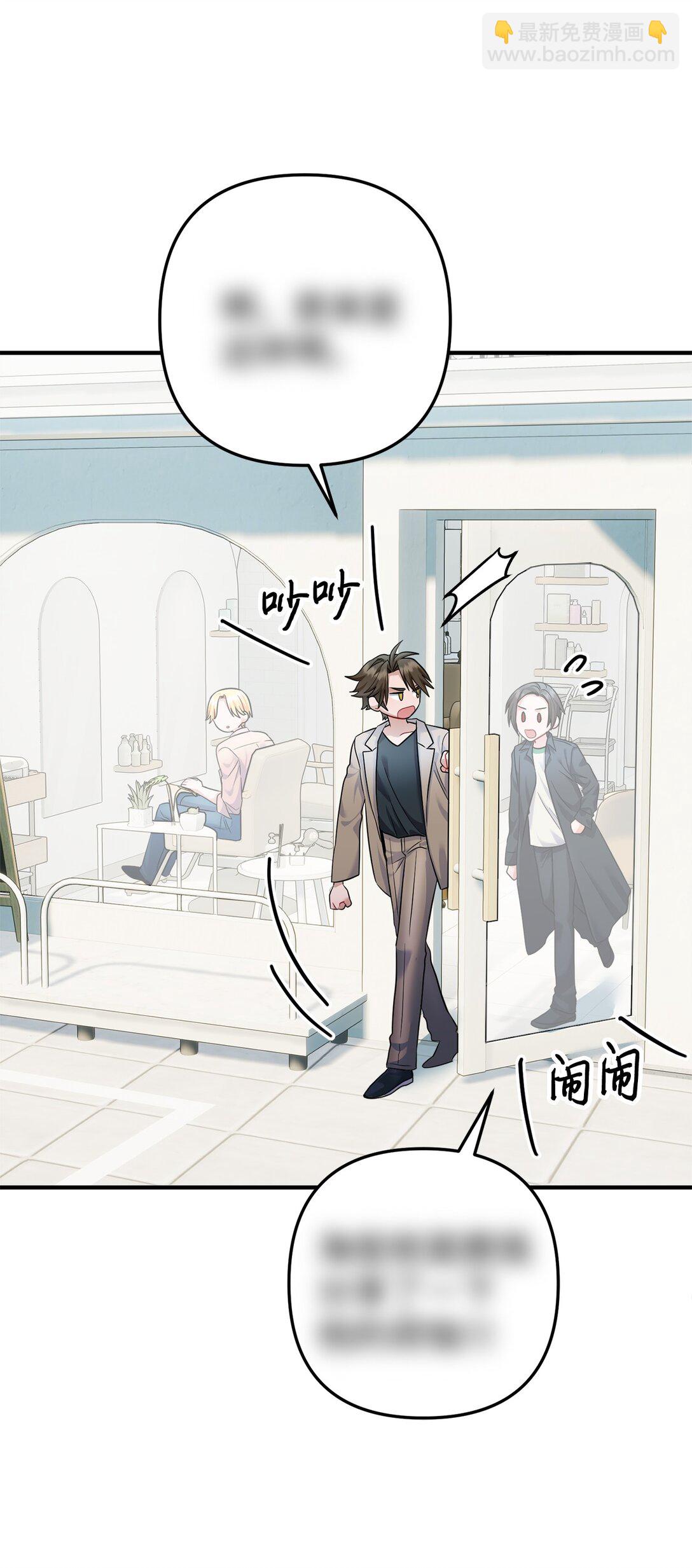 011 糟糕，褚渊察觉了(1/2)-第12话