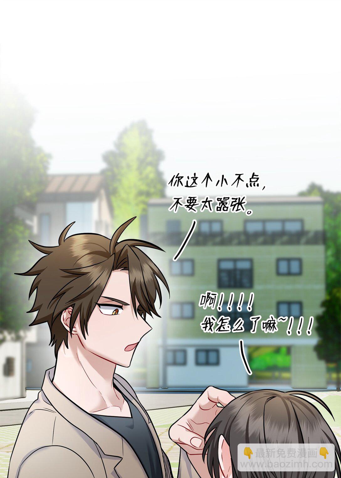 011 糟糕，褚渊察觉了(1/2)-第12话