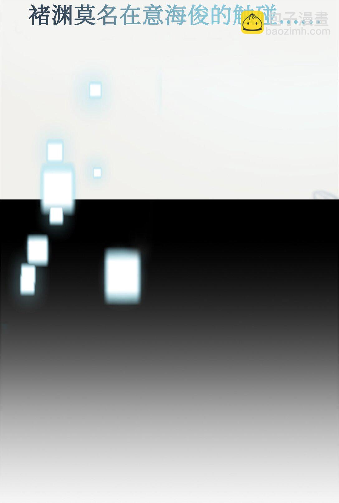 011 糟糕，褚渊察觉了(1/2)-第12话