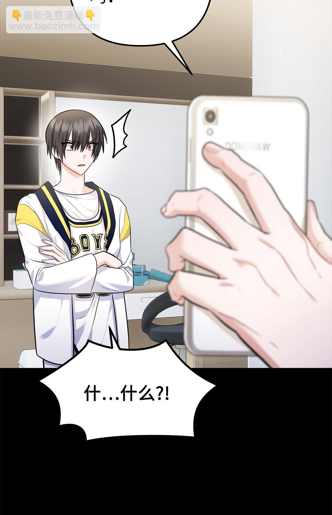 011 糟糕，褚渊察觉了(1/2)-第12话