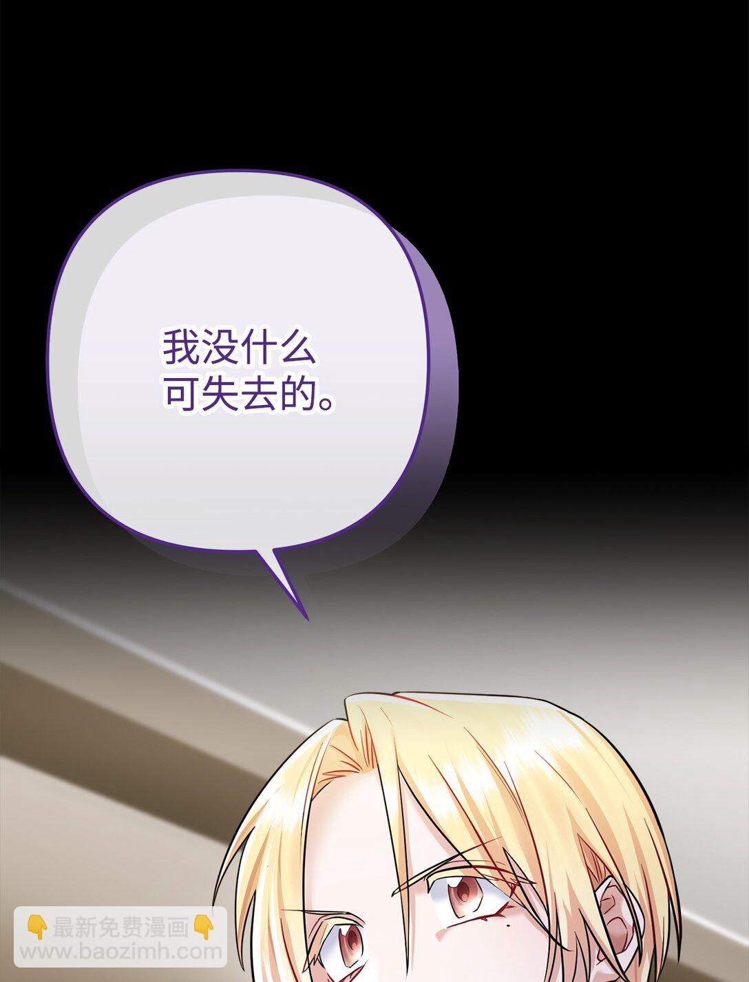 011 糟糕，褚渊察觉了(1/2)-第12话