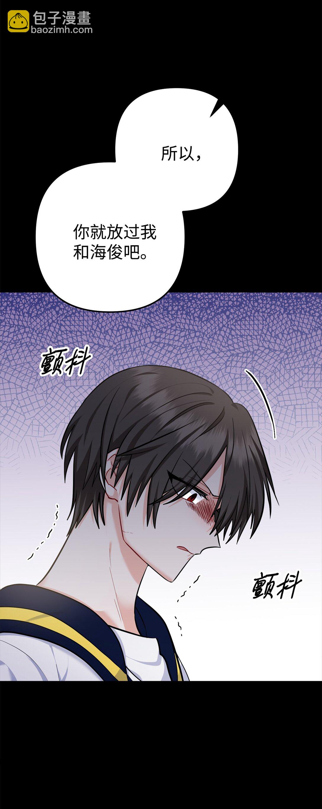 011 糟糕，褚渊察觉了(1/2)-第12话