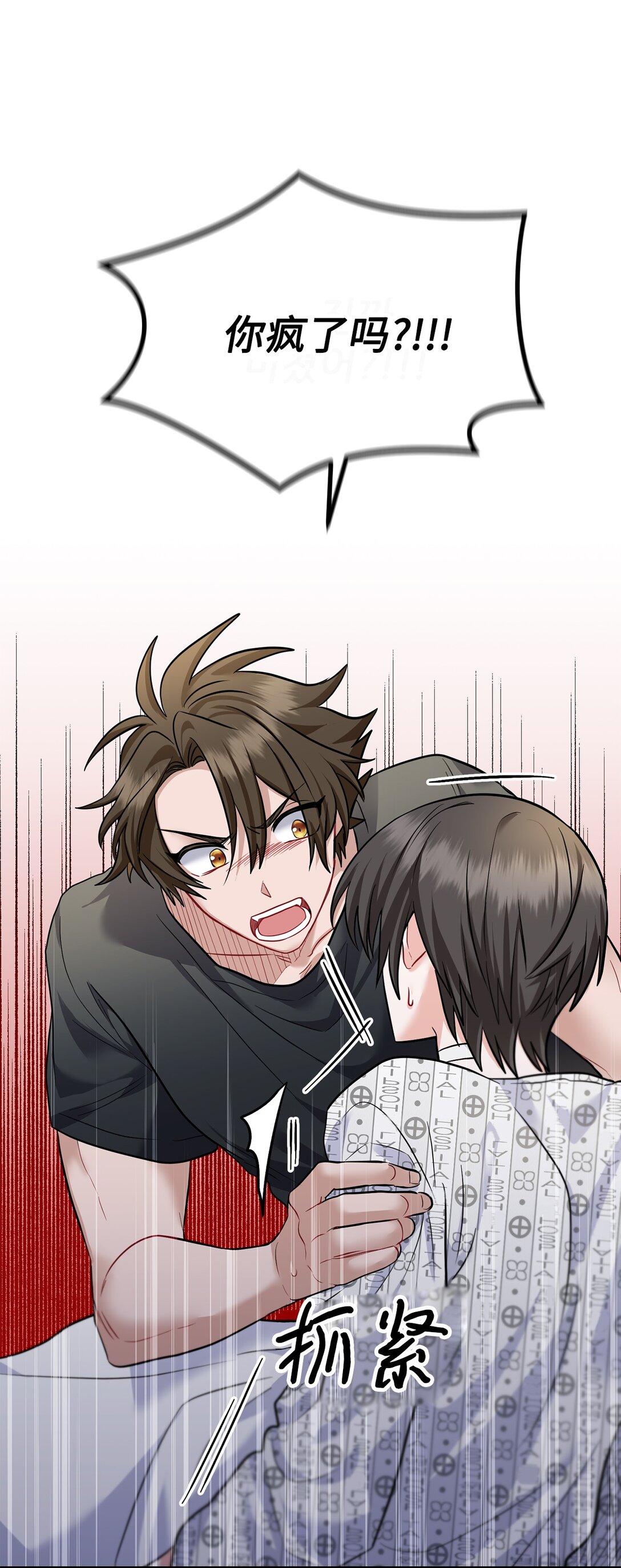 013 消失的原因(1/3)-第14话