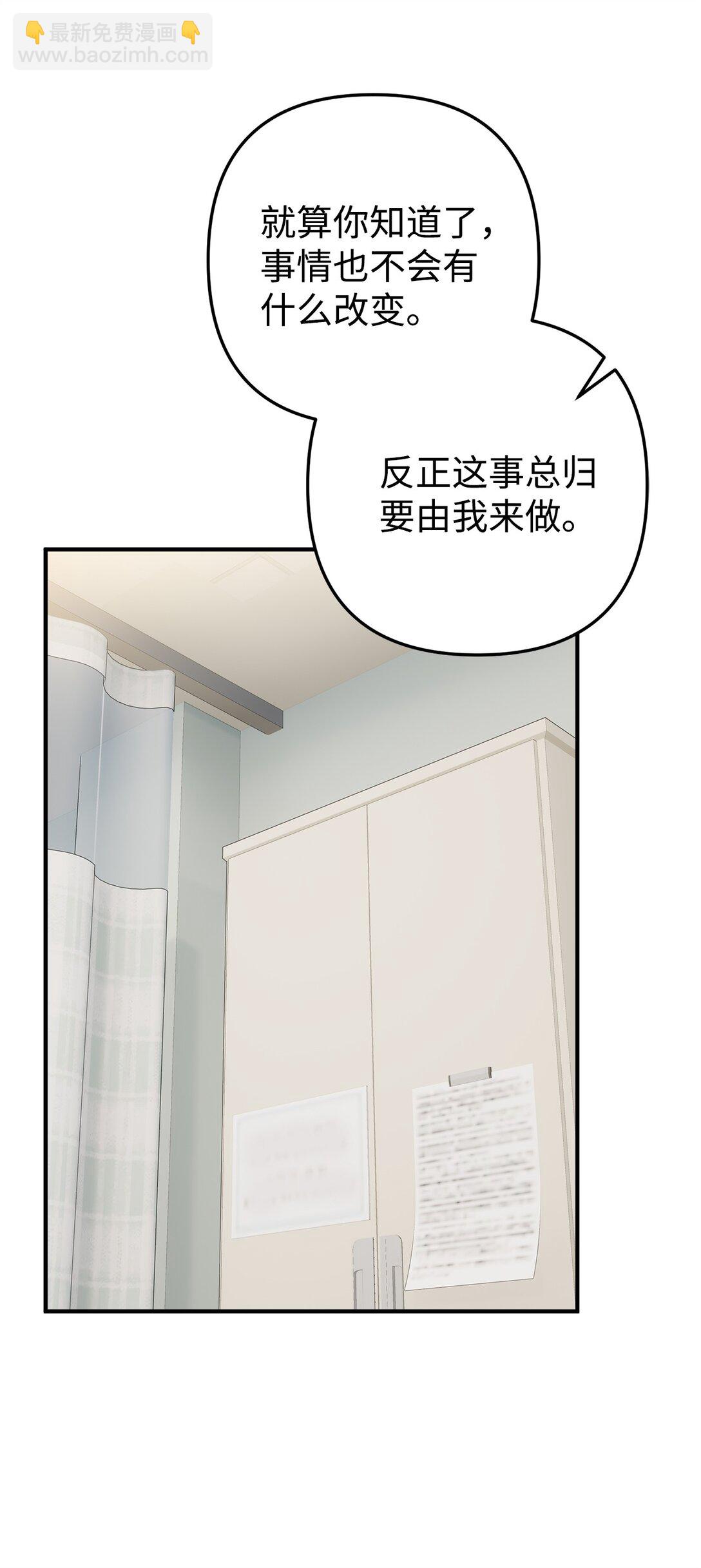 013 消失的原因(1/3)-第14话