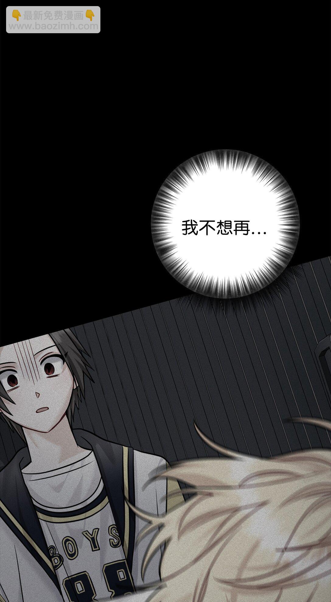 013 消失的原因(1/3)-第14话