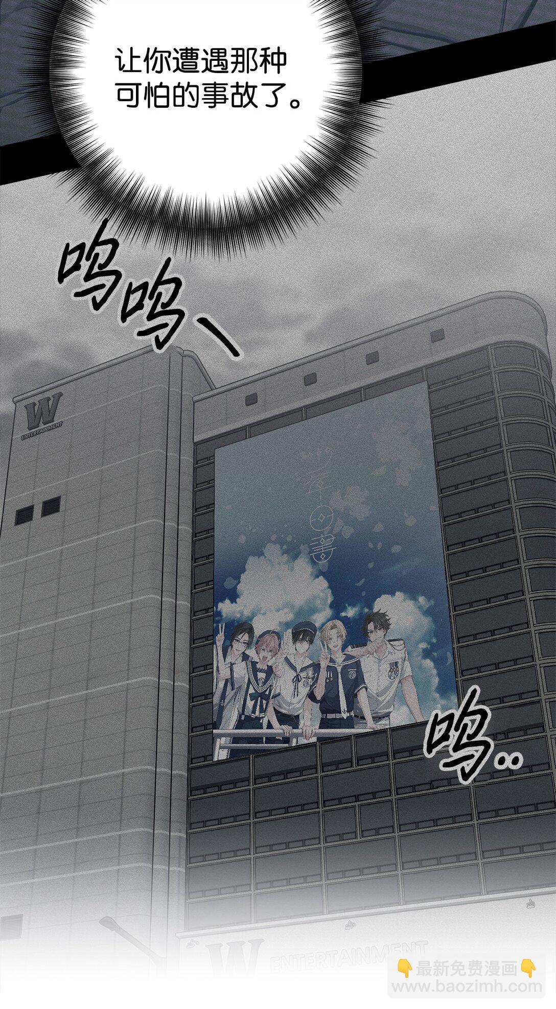 013 消失的原因(1/3)-第14话