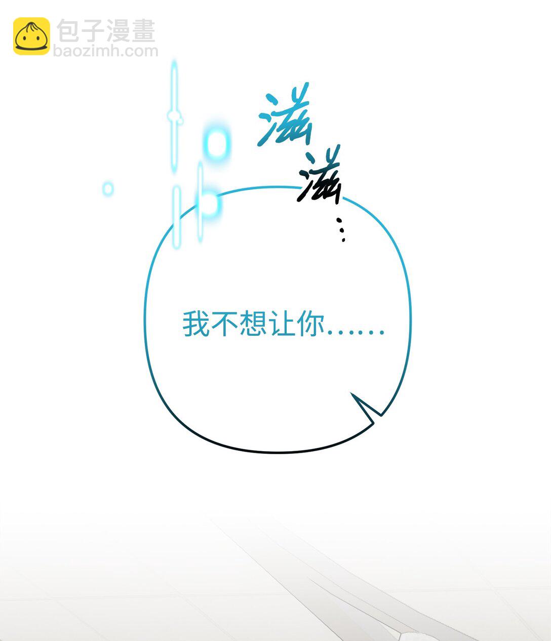 013 消失的原因(1/3)-第14话