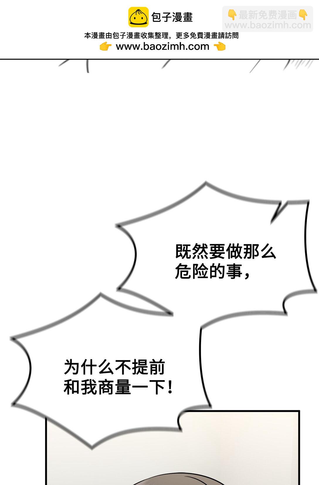 013 消失的原因(1/3)-第14话